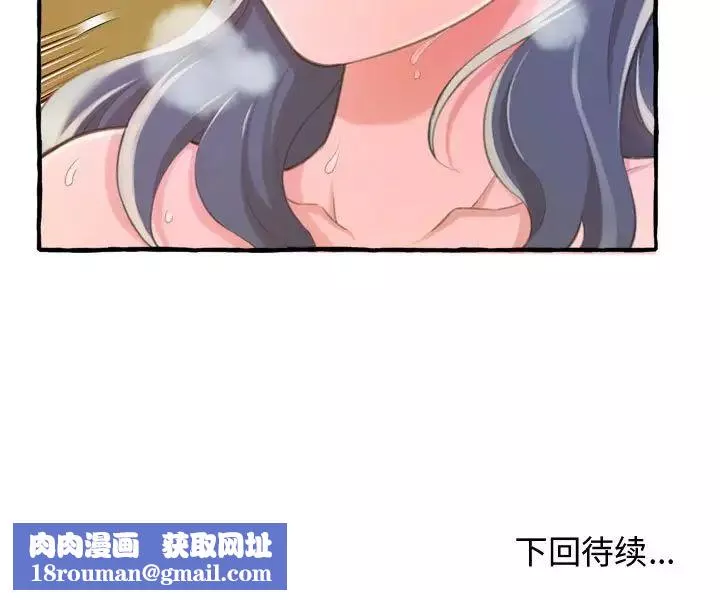 得不到的你第9話