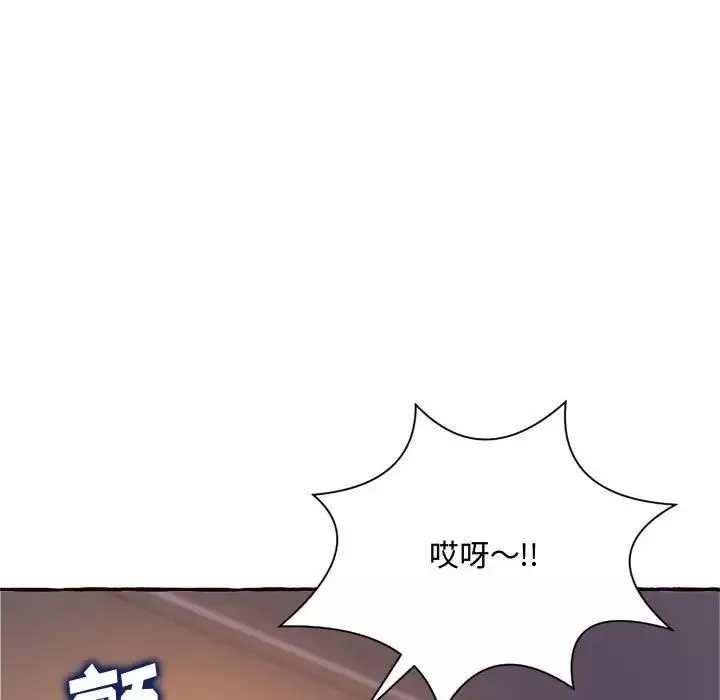 得不到的你第10話