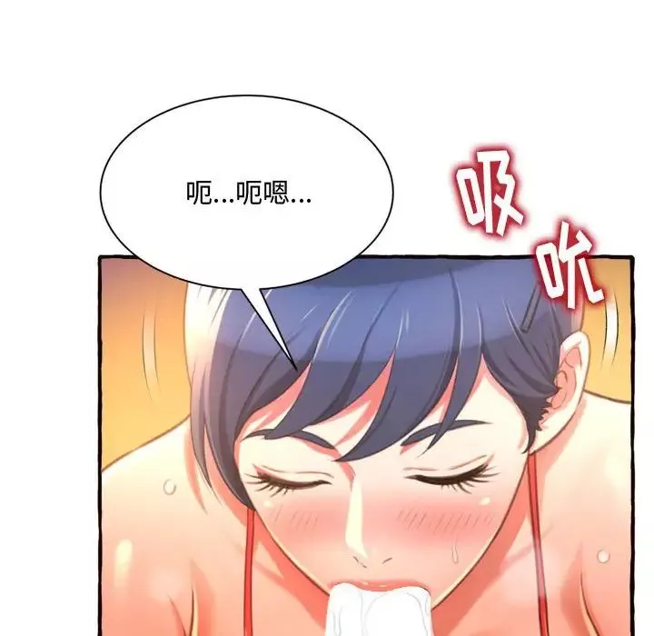 得不到的你第10話