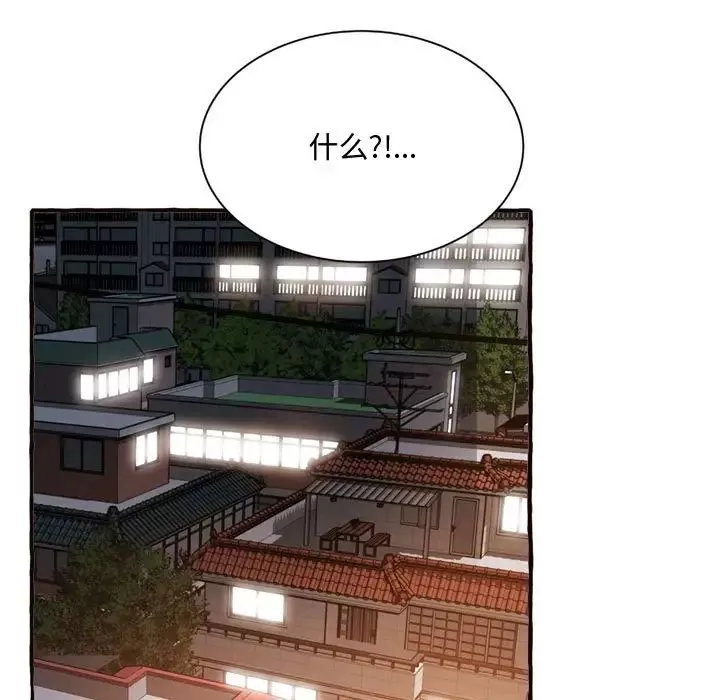 得不到的你第10話