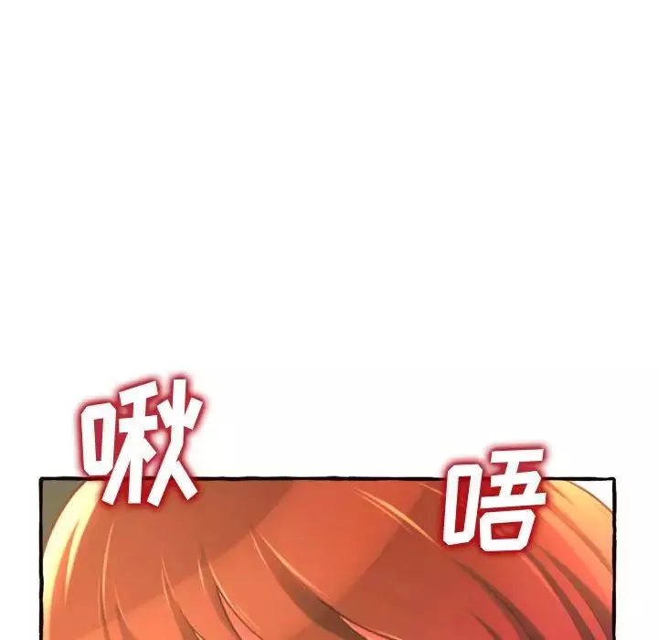 得不到的你第10話