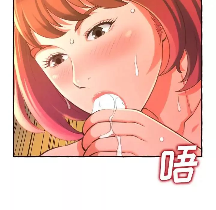 得不到的你第10話