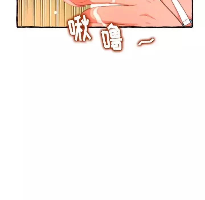 得不到的你第10話