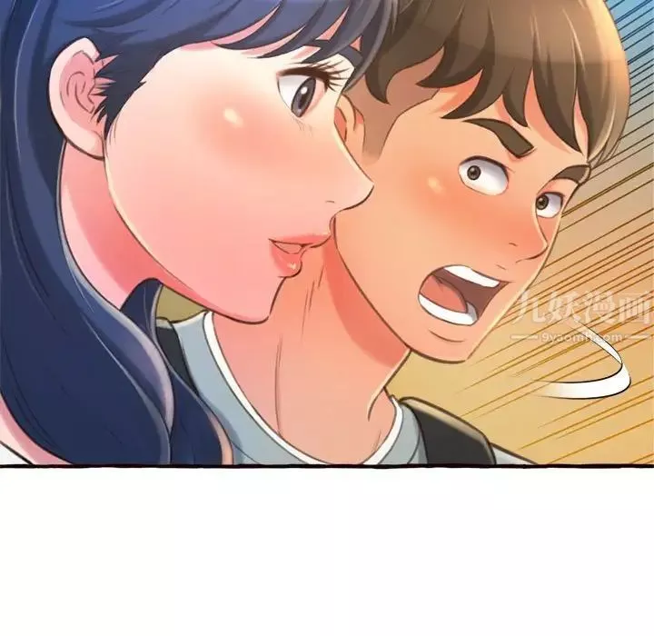 得不到的你第11話