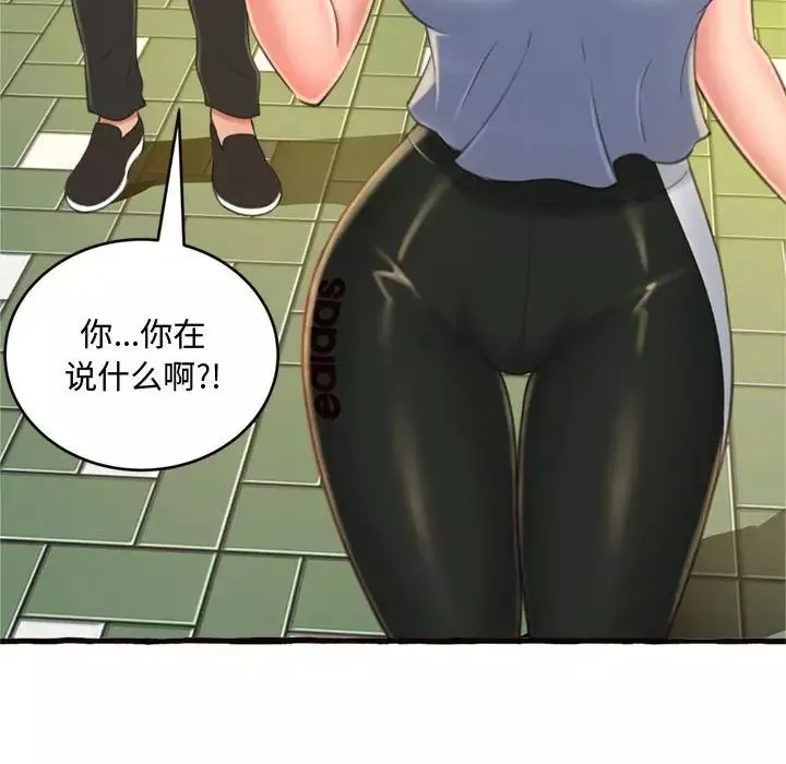 得不到的你第12話