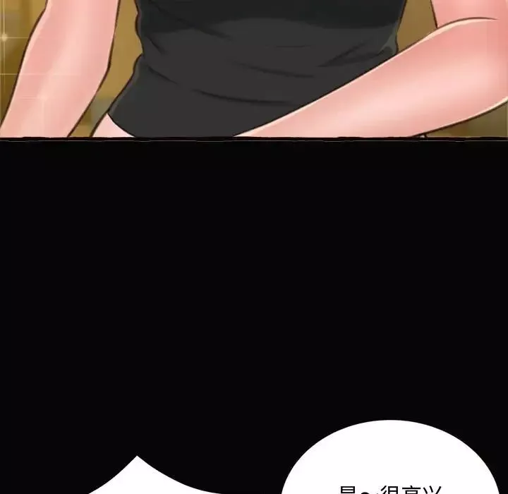 得不到的你第12話