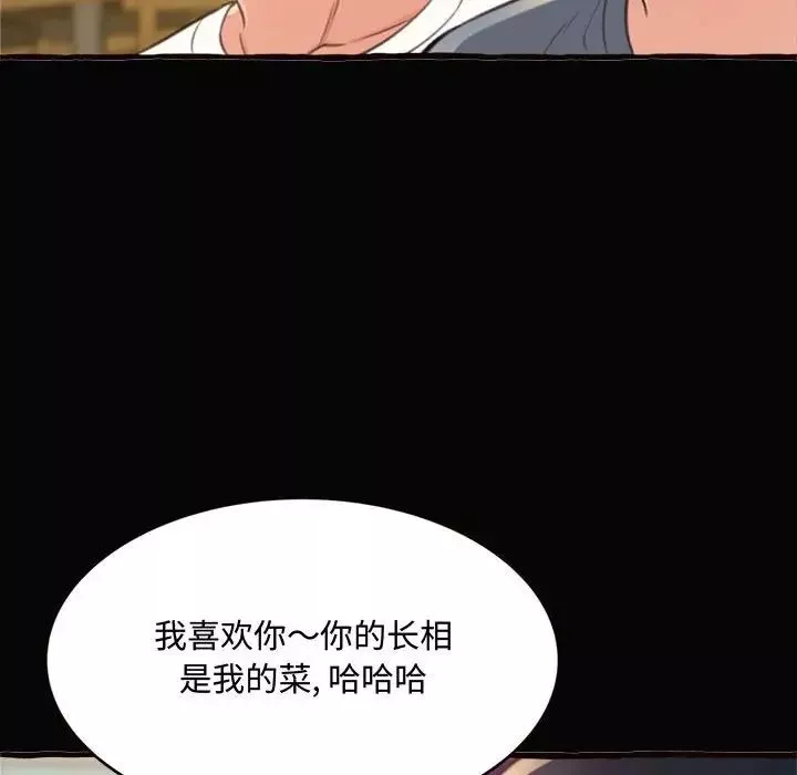 得不到的你第12話