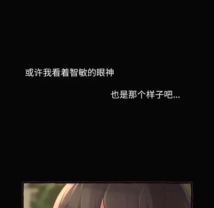 得不到的你第12話