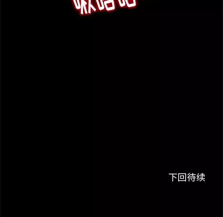 得不到的你第12話