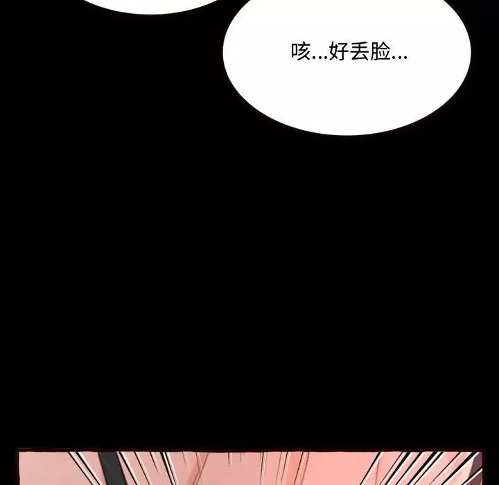 得不到的你第13話