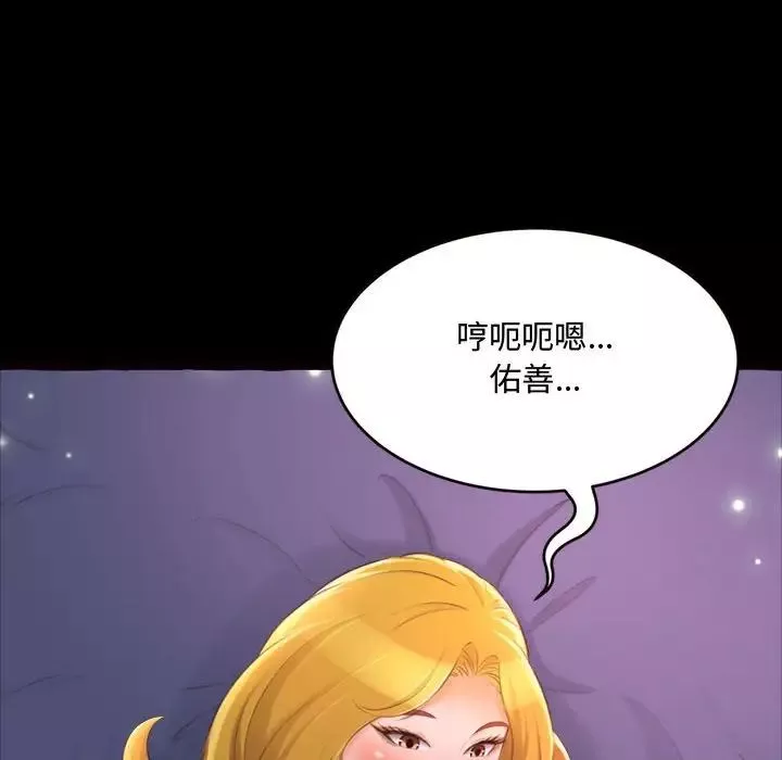 得不到的你第13話