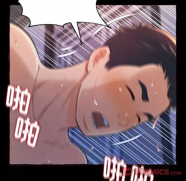 得不到的你第13話