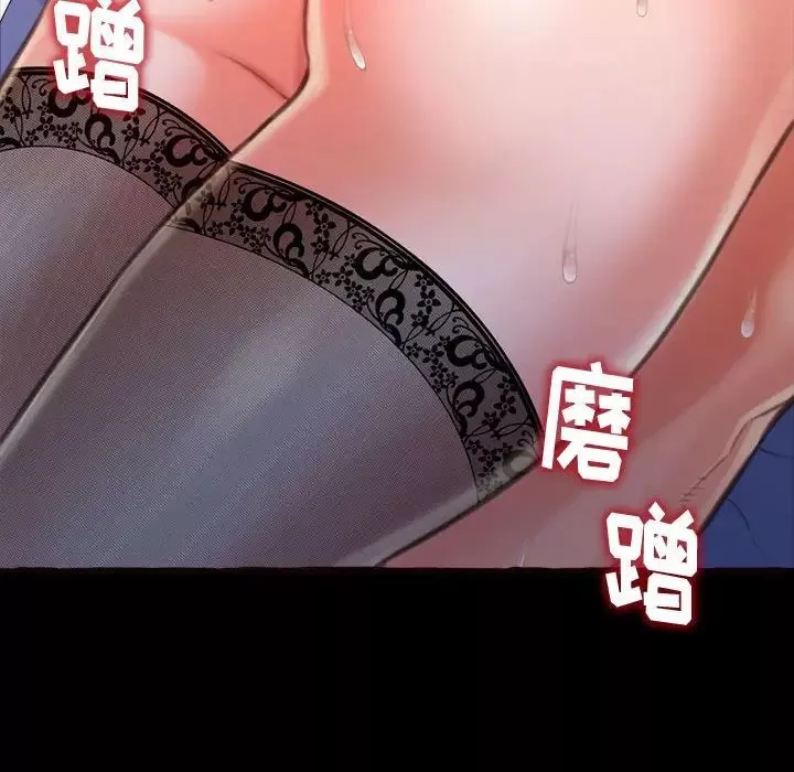 得不到的你第13話