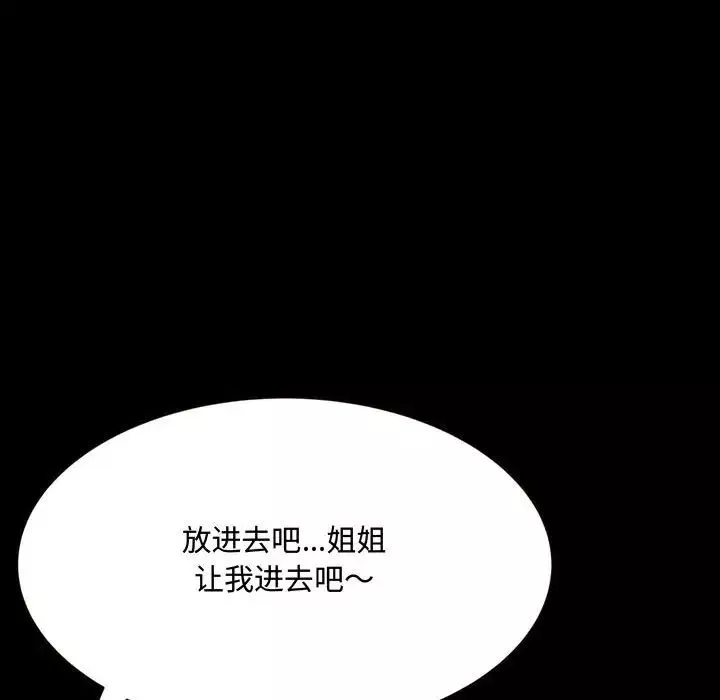得不到的你第13話