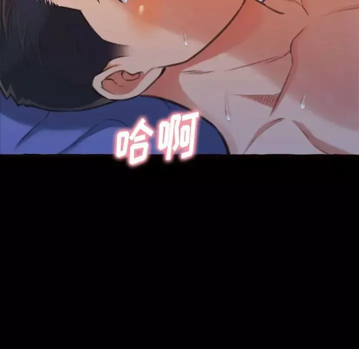 得不到的你第13話