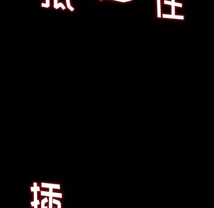 得不到的你第13話