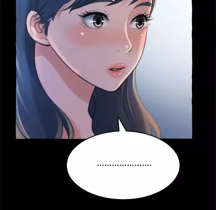 得不到的你第14話