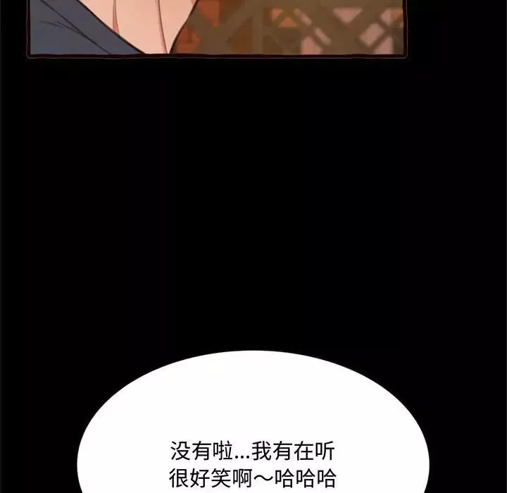 得不到的你第14話