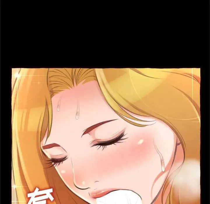 得不到的你第14話