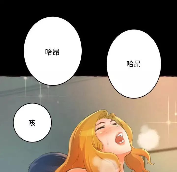 得不到的你第14話