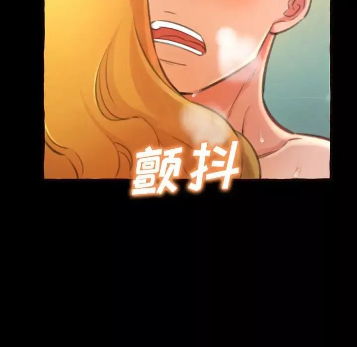 得不到的你第14話