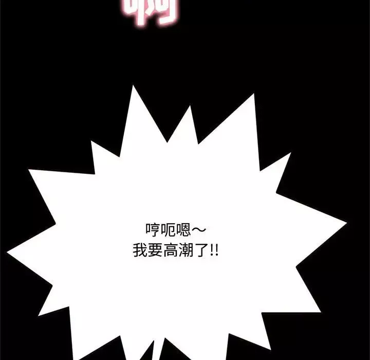 得不到的你第14話