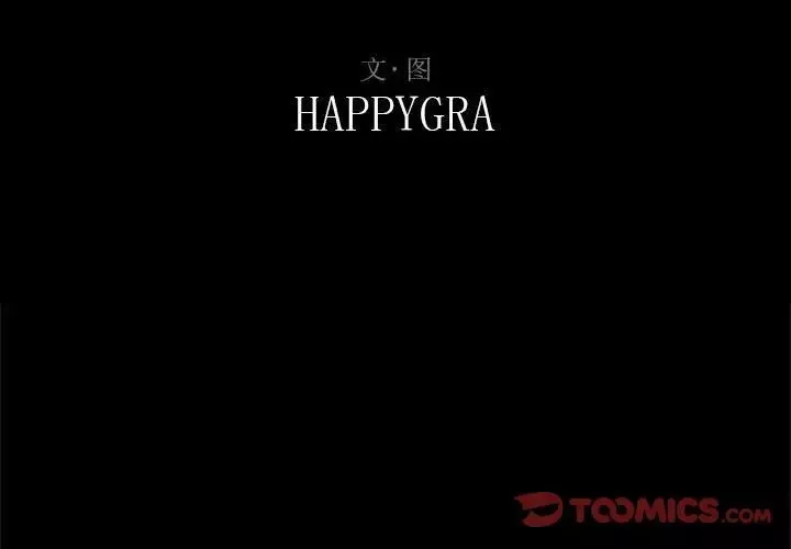 得不到的你第15話