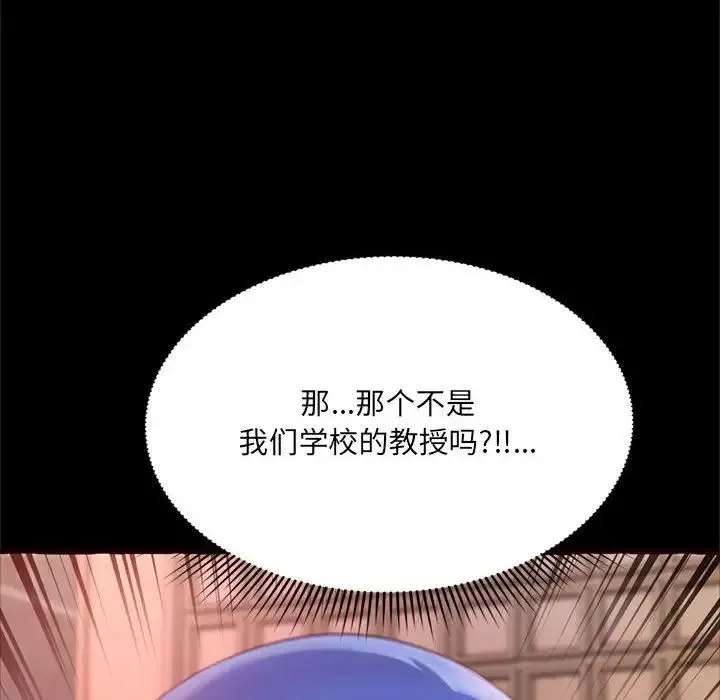 得不到的你第15話