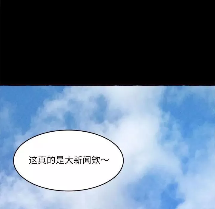 得不到的你第15話