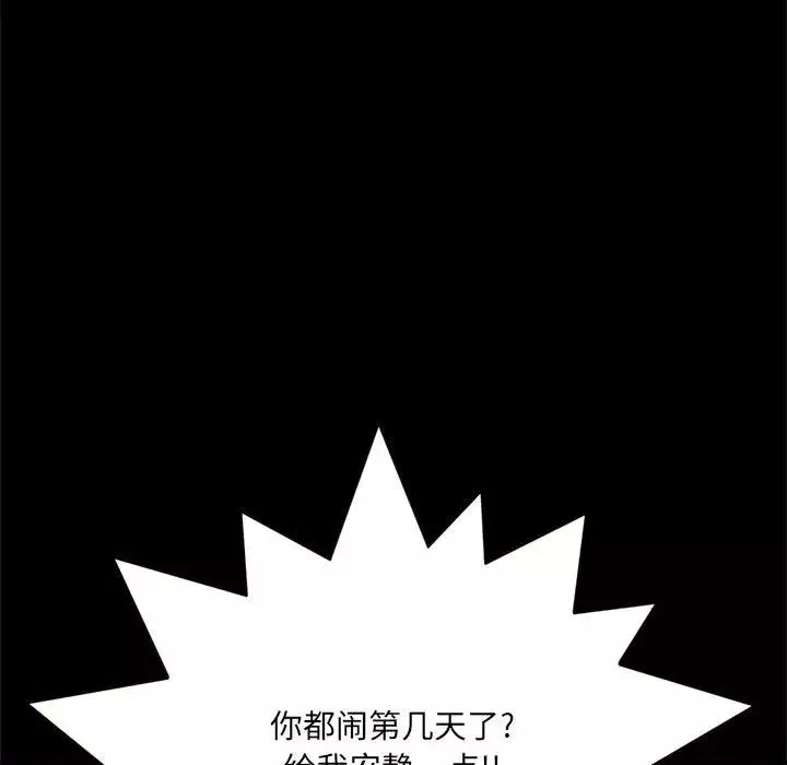 得不到的你第15話