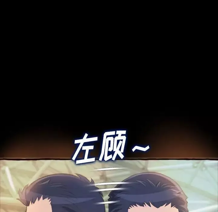 得不到的你第16話