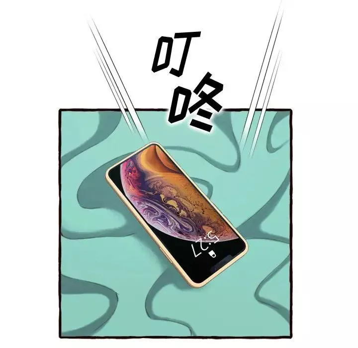 得不到的你第16話