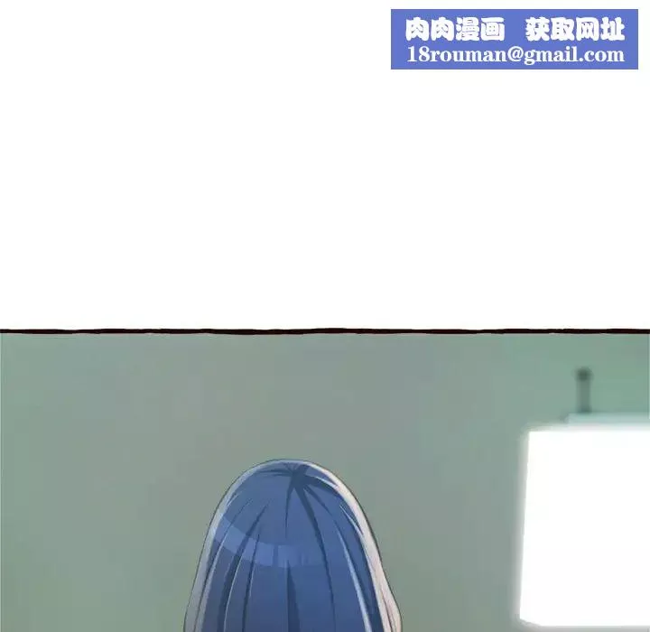 得不到的你第16話