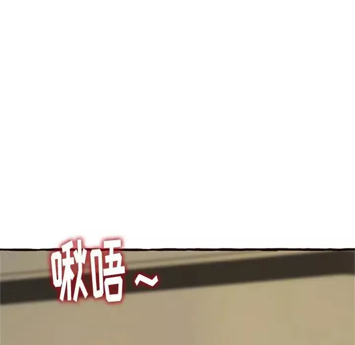 得不到的你第16話