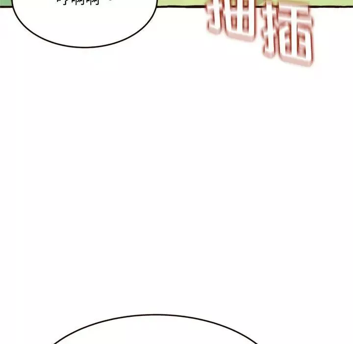 得不到的你第17話