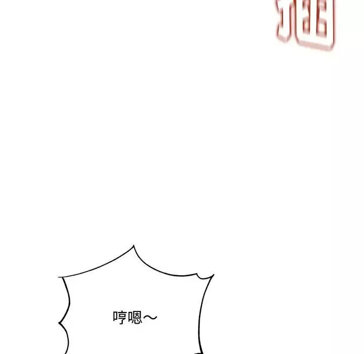 得不到的你第17話