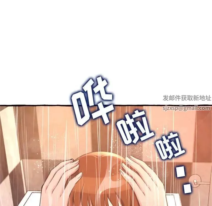 得不到的你第18話