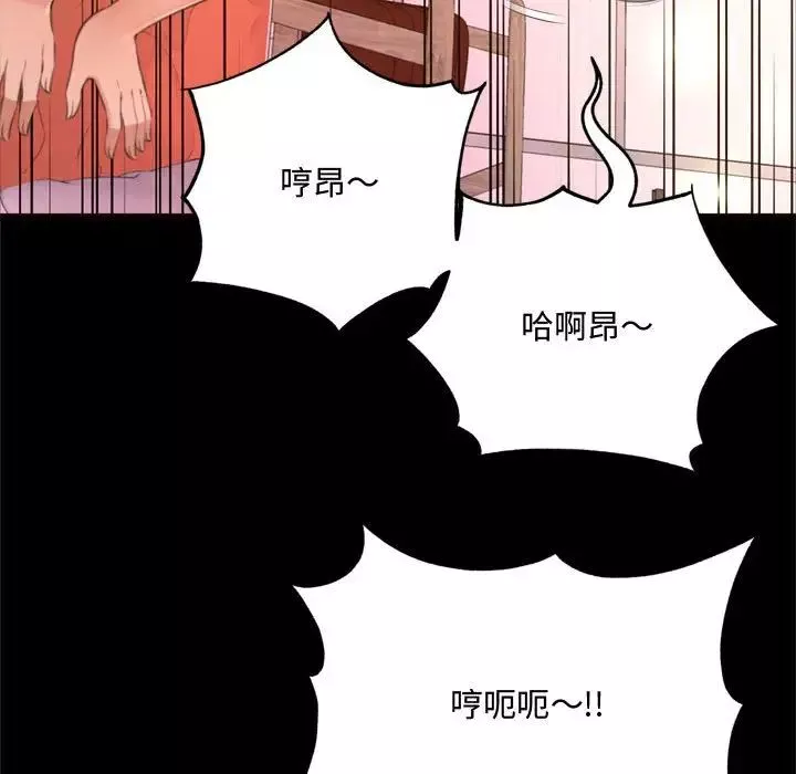 得不到的你第19話