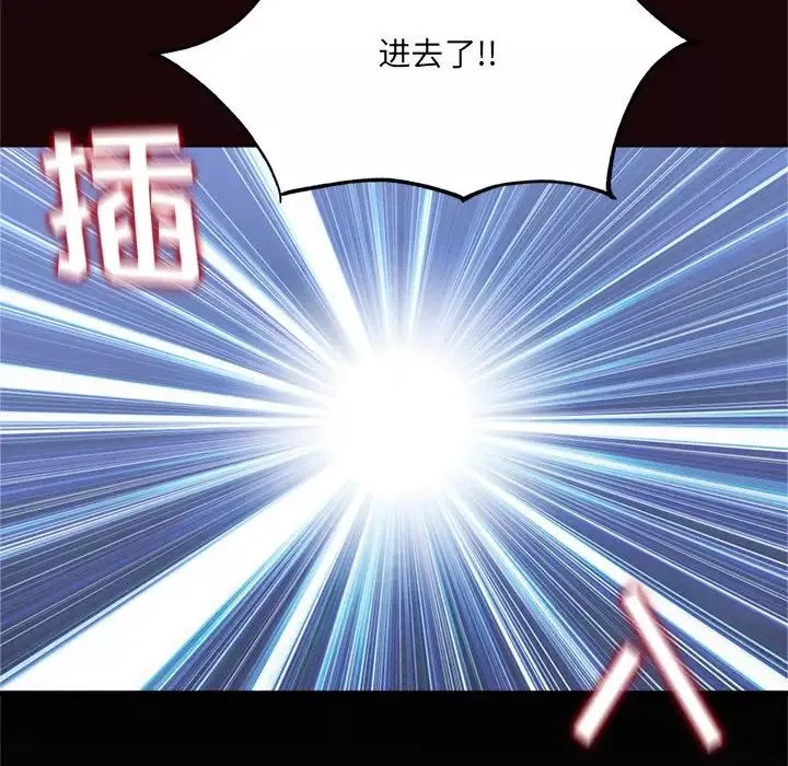 得不到的你第20話
