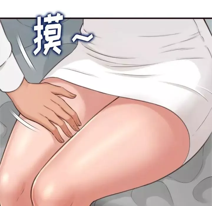 得不到的你第21話