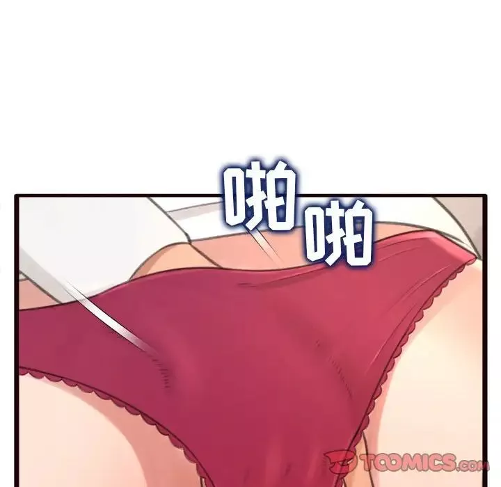 得不到的你第21話