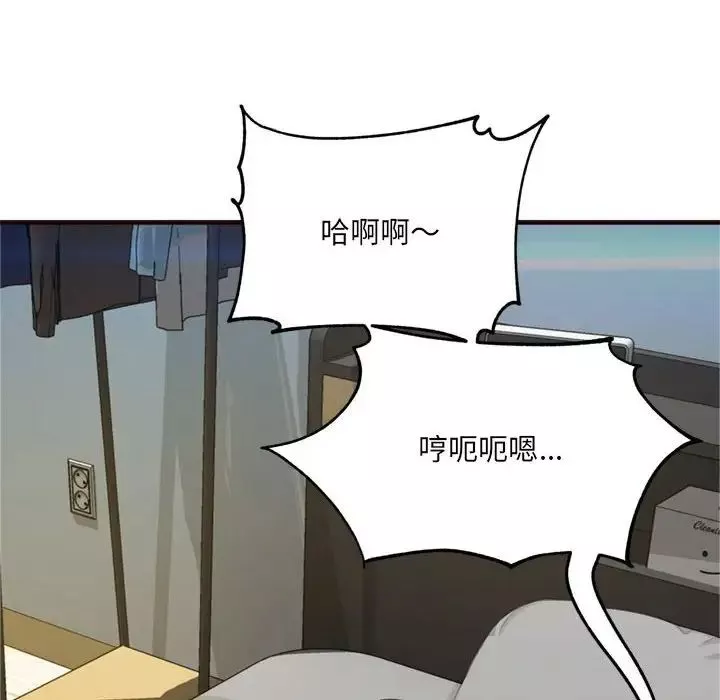 得不到的你第21話