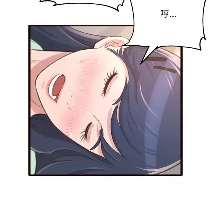 得不到的你第21話