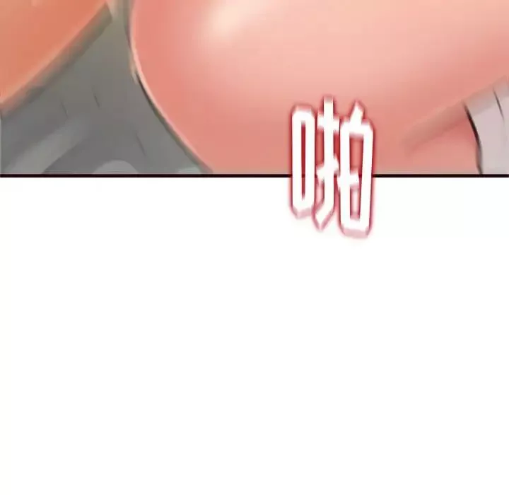 得不到的你第21話