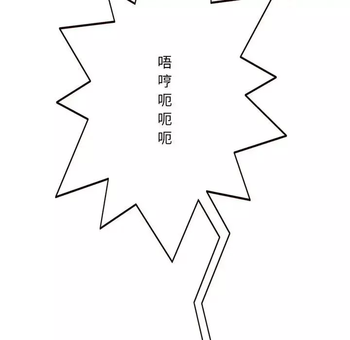 得不到的你第21話