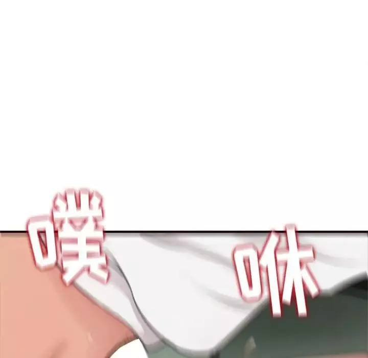 得不到的你第21話