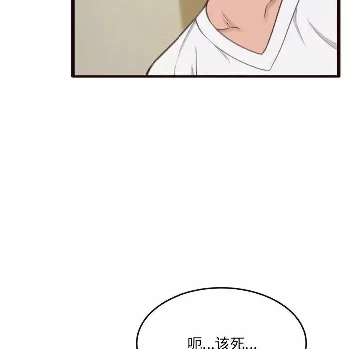 得不到的你第22話