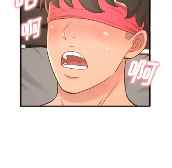 得不到的你第22話
