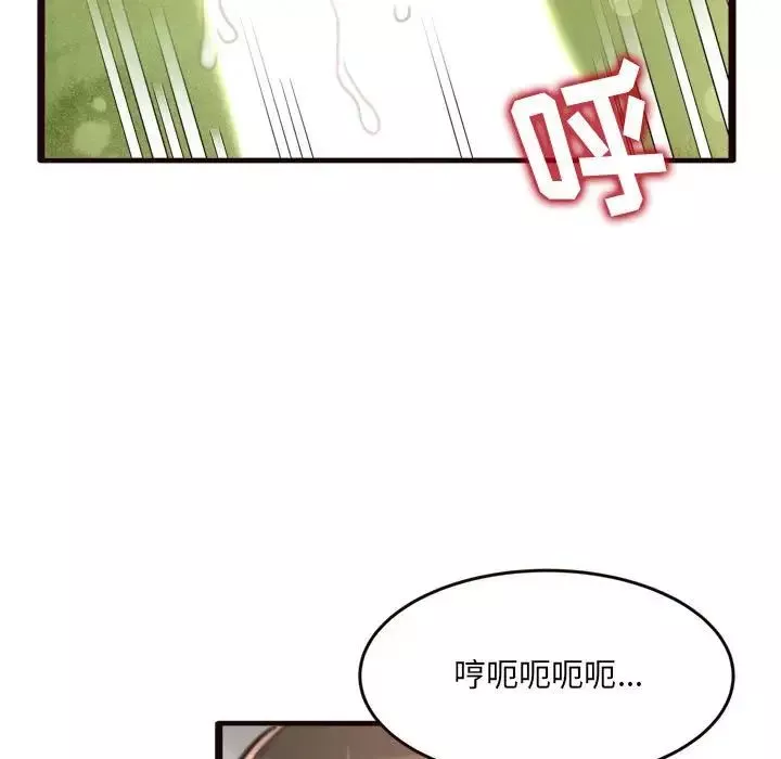 得不到的你第22話