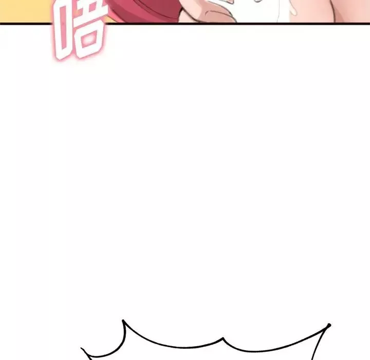 得不到的你第22話